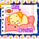 爱情公寓4吐痰7