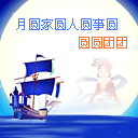 8张其他的安卓表情包2
