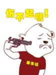 女生的表情6