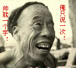 表情包上经典语言8