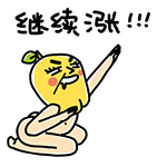 谢谢帅哥的说说3