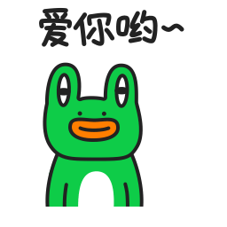 精选10组么么的表情包11