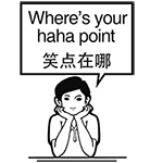 哈尔滨美女都去哪了4