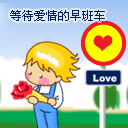开车表情包动图动漫版7