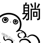 真人动态搞笑表情8