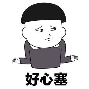 生日快乐字符表情组合祝福语1