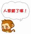 经典丑男表情包图片10