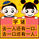 牛年群发祝福语带表情图6