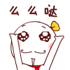 8组素描的动漫表情4