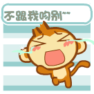 恐怖表情包!12