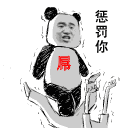 有没有什么表情2