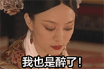 爱情公寓子乔当雕塑表情包8