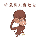 10组微信包的emm表情3