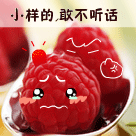 爆闪gif滑稽表情包12
