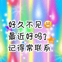 团购群开团啦表情图片怎么弄8