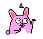 卡通简笔画喜怒哀乐表情图10