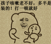 美妹表情可爱歌声悦耳动听1