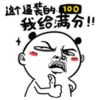 生闷气的动漫表情5