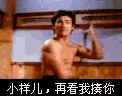 表情美国动态6