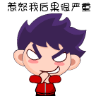 张学友搞笑表情包带字9