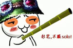 表情图片大全小美女图片6