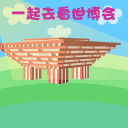 可爱的聊天小表情6