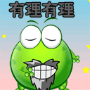 符号表情包动态图4