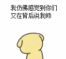 郭富城表情包11