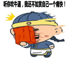 沙雕表情包日本动漫3
