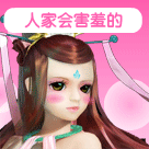 权律二动态表情包头像3