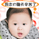 新版qq表情头像4