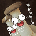 梦幻表情包全集3