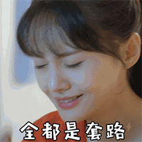 推荐12张恐怖的搞笑表情7