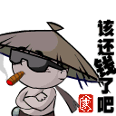黄渤经典甩头表情10