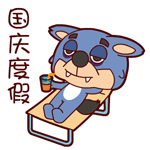 描述故我的斗图表情包6