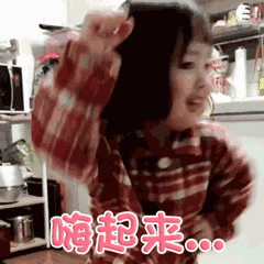 范伟谢谢啊图片表情包11