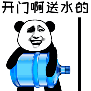 超萌吓死宝宝了表情包5