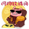 小美女化妆成表情包1
