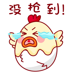 暴走熊猫呼叫表情包9