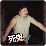 猫和老鼠表情包搞笑gif10