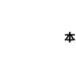 爱情公寓陈美嘉的表情包6