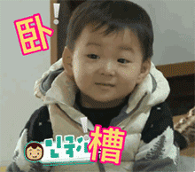 这就是是爱情表情包12
