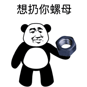dnf心情烦躁的表情5