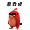 表情包花送你5