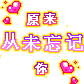 豆花和豆奶可爱情侣表情包8