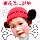 脸色黑暗美女的表情图片7