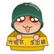 抖音上很可爱的小女孩表情包2