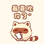 沙雕祝福生日快乐表情包10