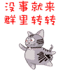 高考沙雕表情包3