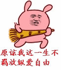 简单表情可爱2